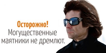 Зеланд Вадим