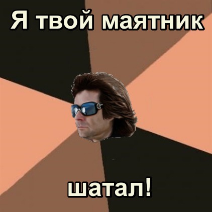 Зеланд Вадим